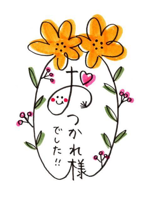 無事終了♪♪