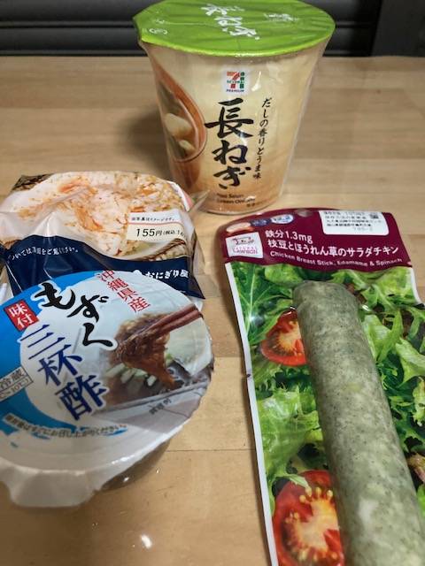 小腹が空いた…