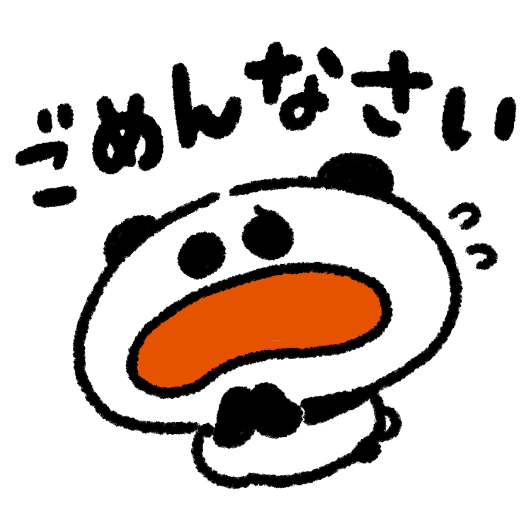 あ💦