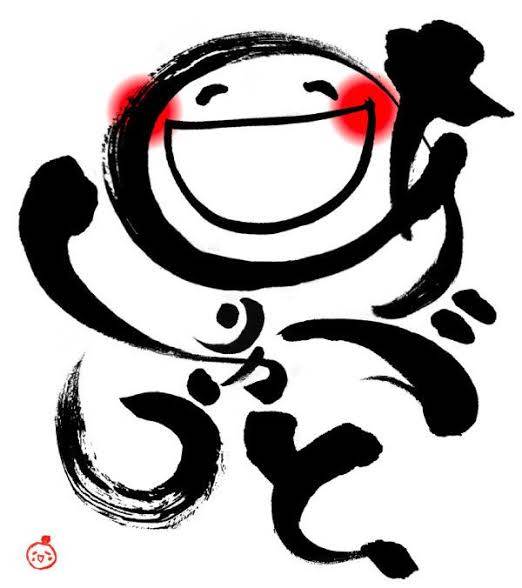 2日連続( °o°)