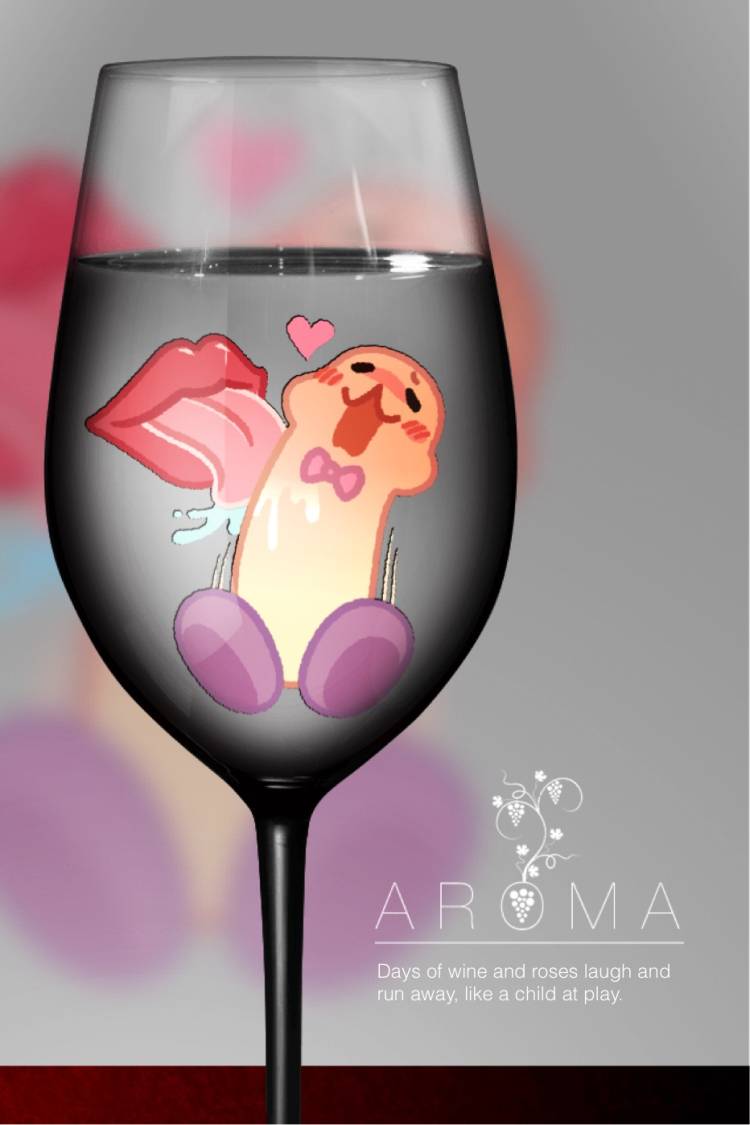 舐めたい💋