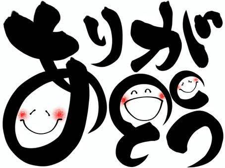 やっと❣️