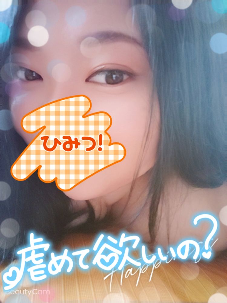 秘密の花園へようこそ