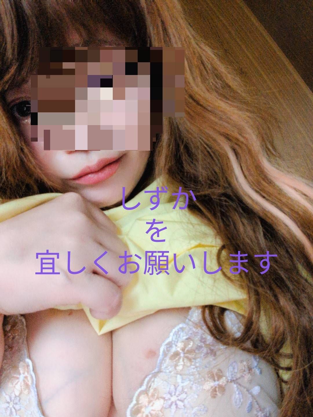 改めてまして…