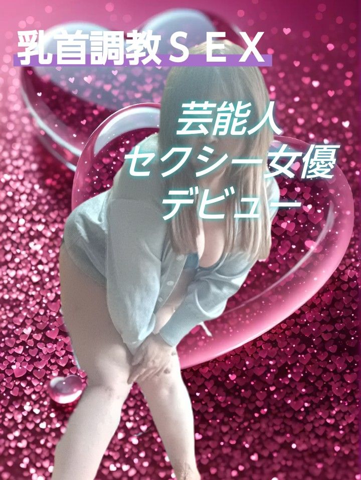 デイリー新聞