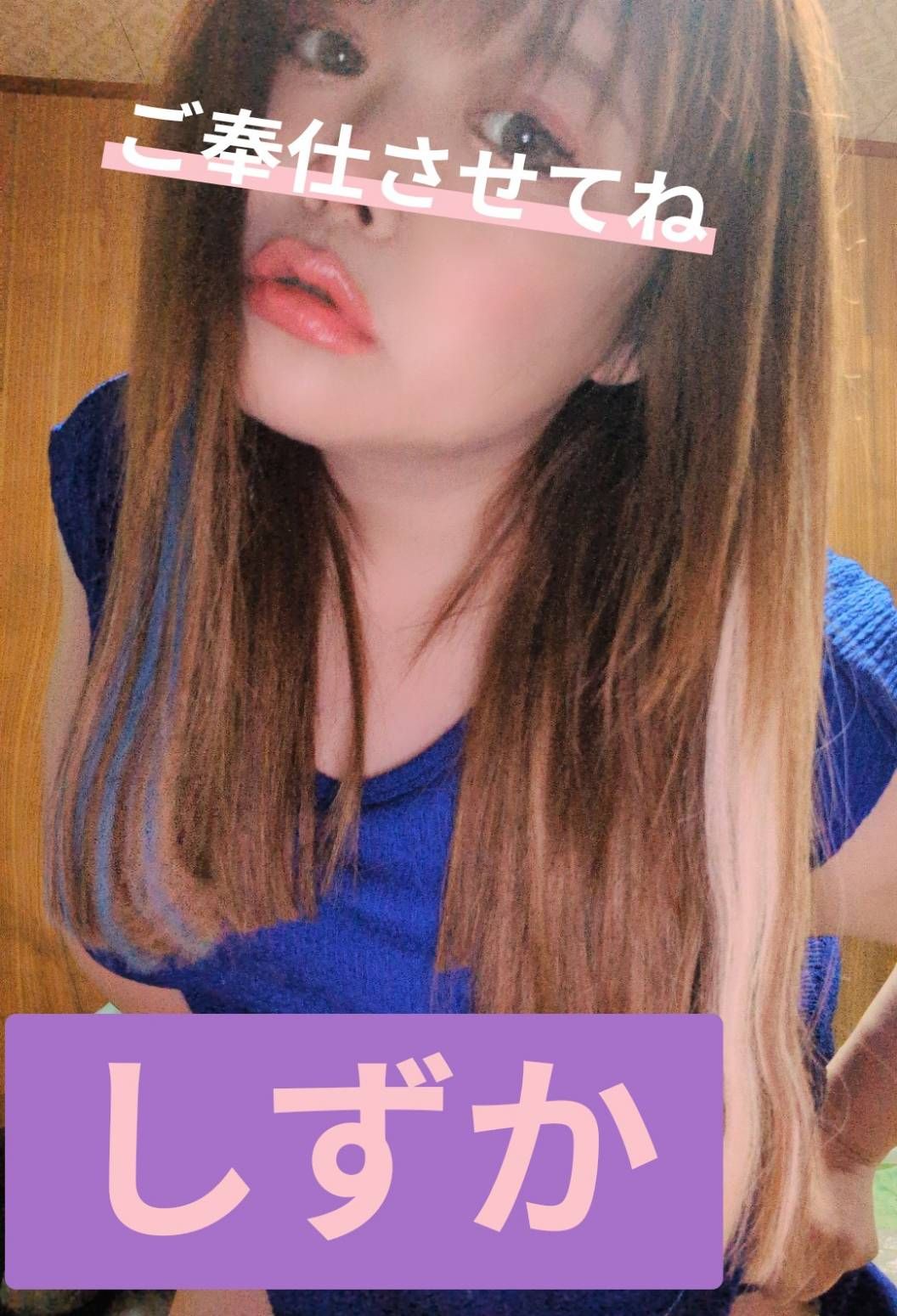 出勤してます♡