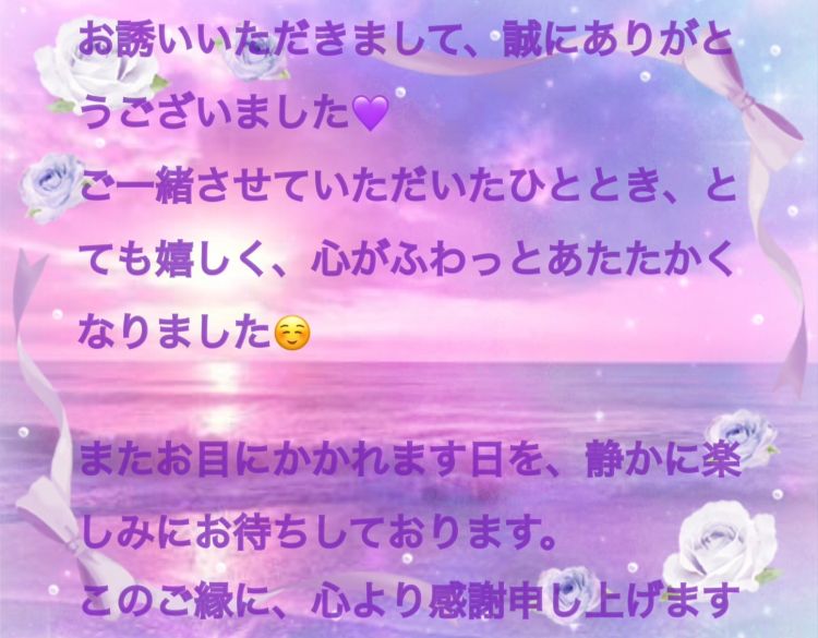　　　✨お礼です✨