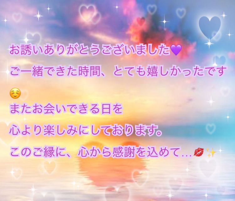 　　　✨お礼です✨