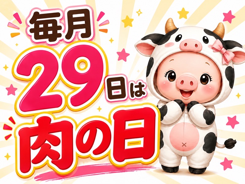 バレンタインデーコース