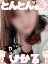 激安～ポッチャリ巨乳専門店～とんとん