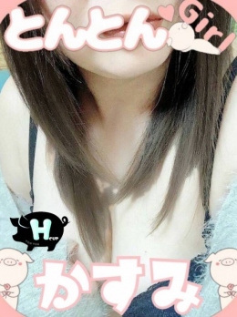かすみ【Hカップ爆乳お姉さん】