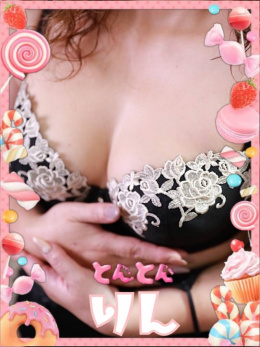  梨（りん）【Eカップ熟女の誘惑】