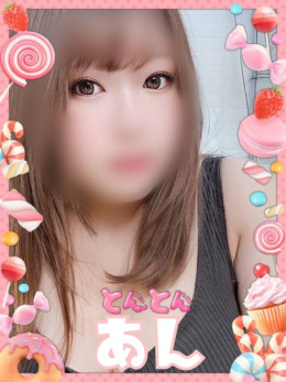 あん【圧倒的♡彼女感が半端ないJカップ美女】