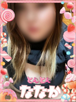 ななか【Iカップ可愛娘】3P可