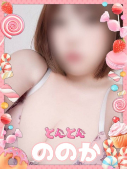 ののか【業界初！爆乳Hカップ】