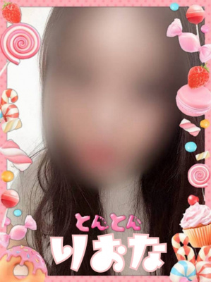 （激安～ポッチャリ巨乳専門店～とんとん）Newとんとん娘♡りおなちゃん♡