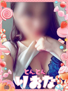 りおな【成熟に実り実ったGカップ】