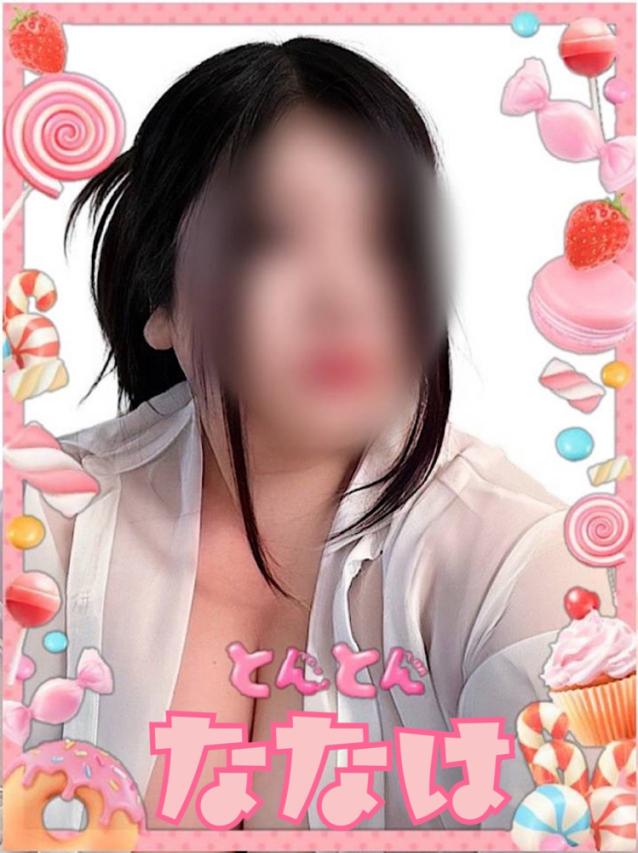 ななは【Gカップお姉さん!初風俗…マル秘デビュー】(激安~ポッチャリ巨乳専門店~とんとん)