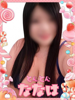 ななは【Gカップお姉さん！初風俗…マル秘デビュー】