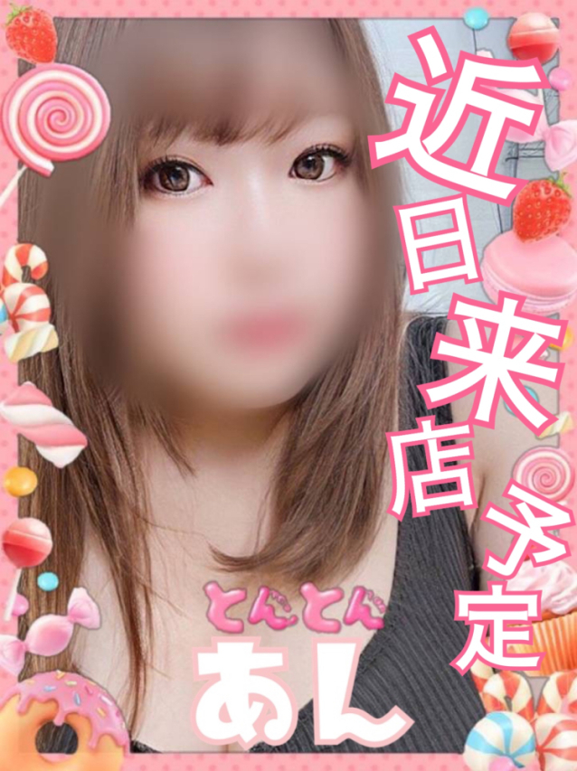 あん【圧倒的♡彼女感が半端ないJカップ美女】（激安～ポッチャリ巨乳専門店～とんとん）