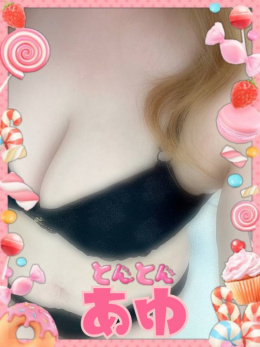 あゆ【メロメロ確定の可愛さ】