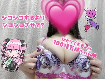 アラジン301 R45分のおっぱい大好きお兄様?