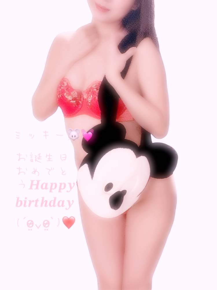 お題：昨日はミッ〇ーの誕生日。一緒に写真撮ったことある？に回答♪