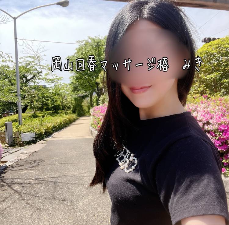 ★耳元で囁く
