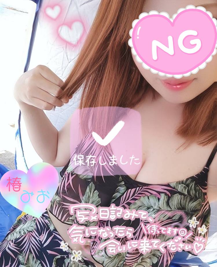 ?夏?