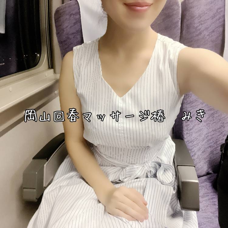 ★◯◯◯強化合宿