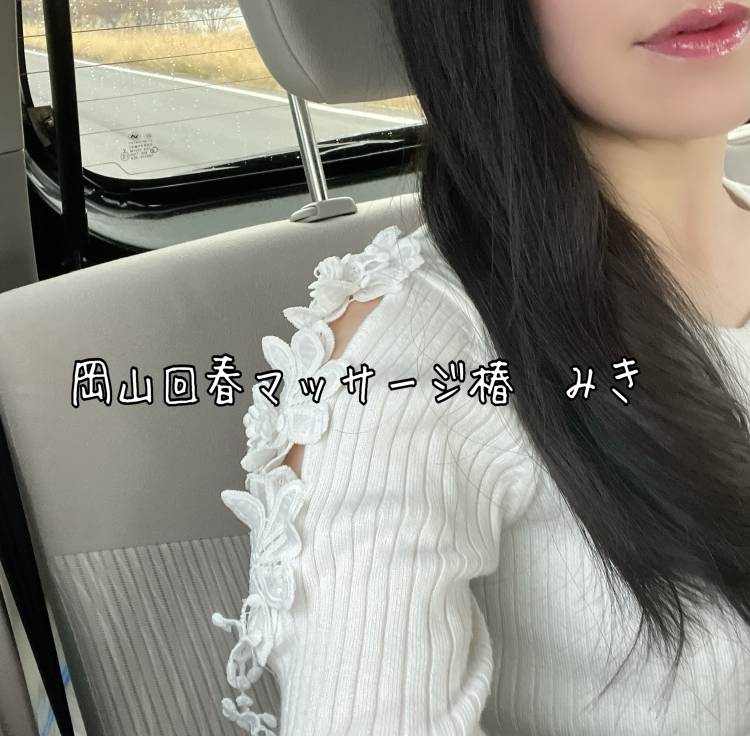 ★身近で大切に思うからこそ・・・