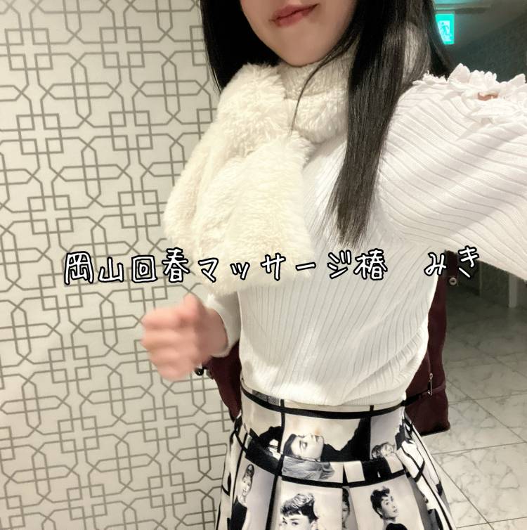 ★ペロリとお口に・・・