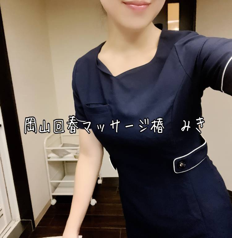 みき　絡みつくリップサービスはまさに絶品（新・回春マッサージ～椿～）