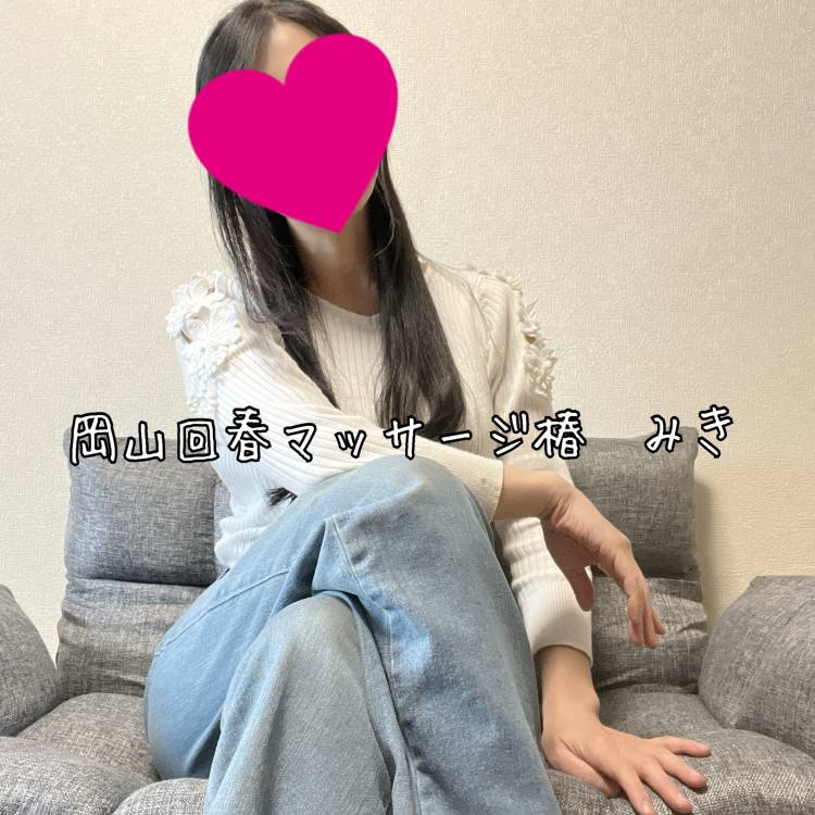 ★スタート発射?