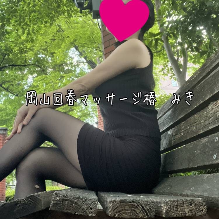 ★