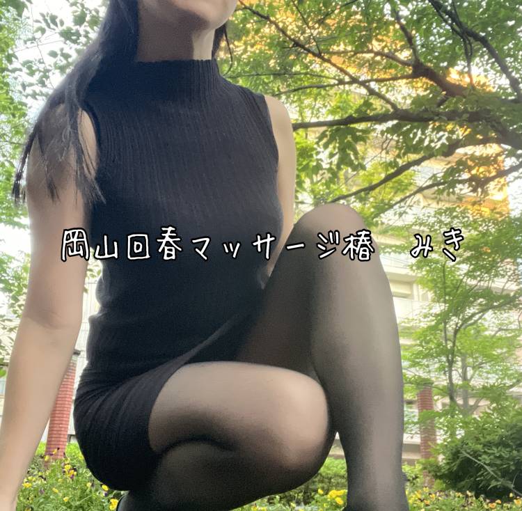 ★男女逆転??