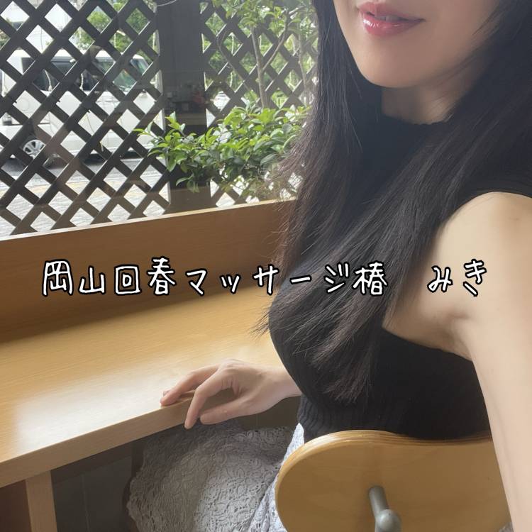 ★ちょっぴりお堅い・・・