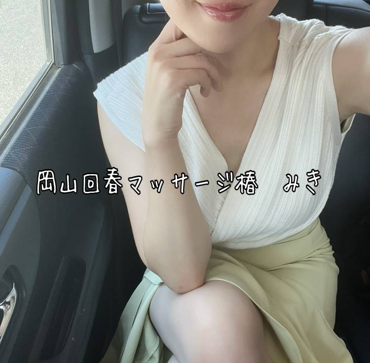 ★笑うアソコ