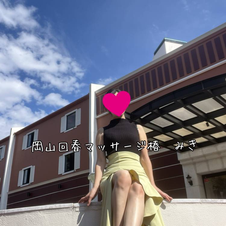 ★男磨き?