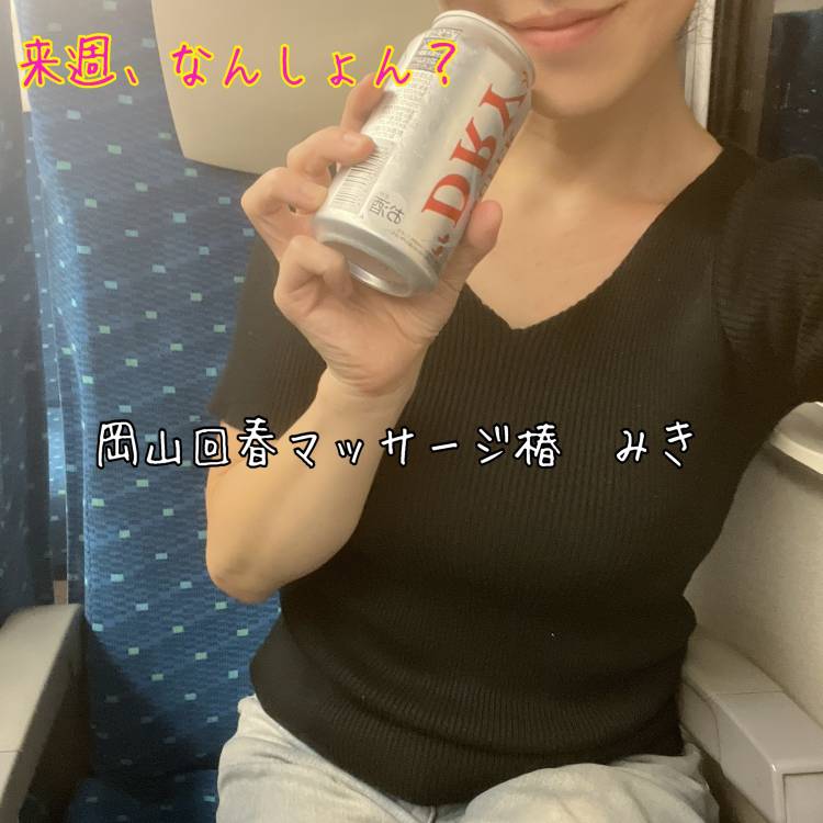 みき 絡みつくリップサービスはまさに絶品(新・回春マッサージ~椿~)