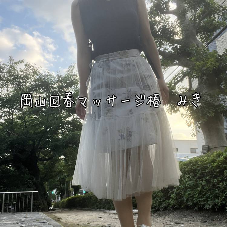 ★夜何度も目が覚めるあなた様