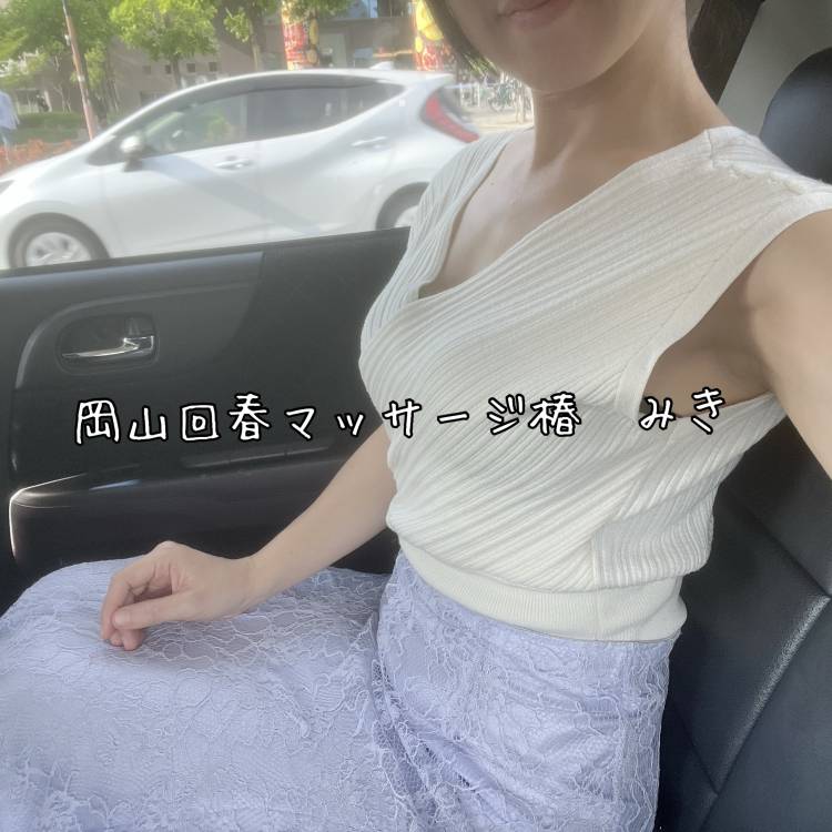 ★お疲れ様です