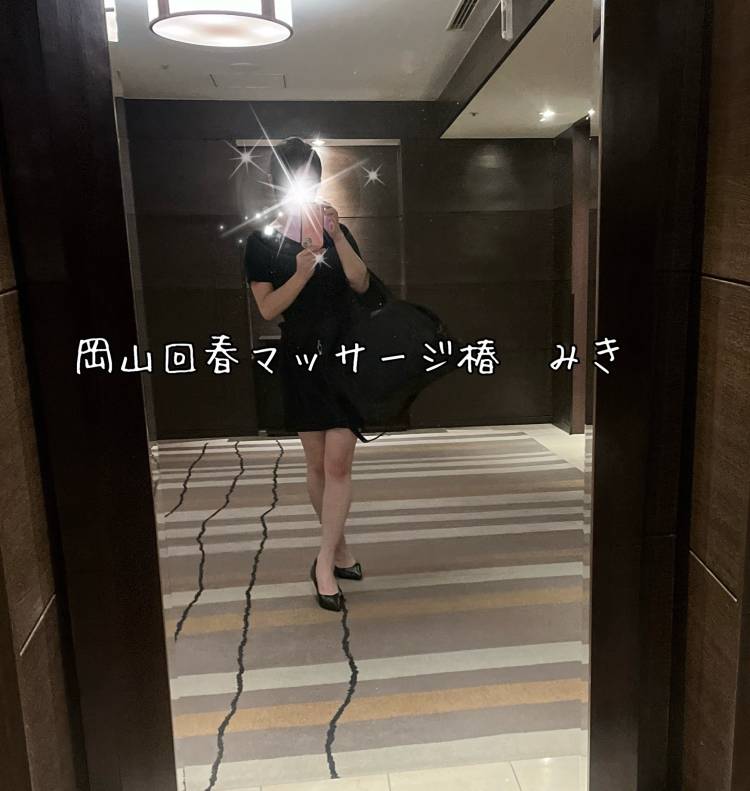 ★素顔