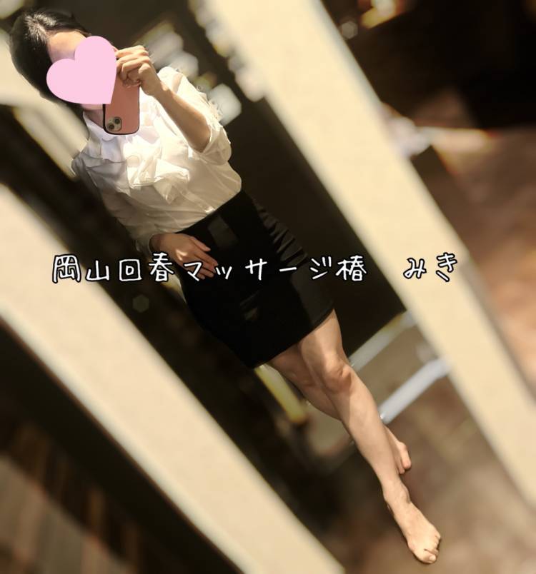 みき 絡みつくリップサービスはまさに絶品(新・回春マッサージ~椿~)