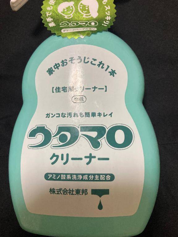 あみ（[ｴﾛ妻多数在籍] 妻美喰い ～20代清楚系若奥様から60代ﾄﾞM淫乱熟女まで多数在籍～　宇部-山口-防府-美祢）