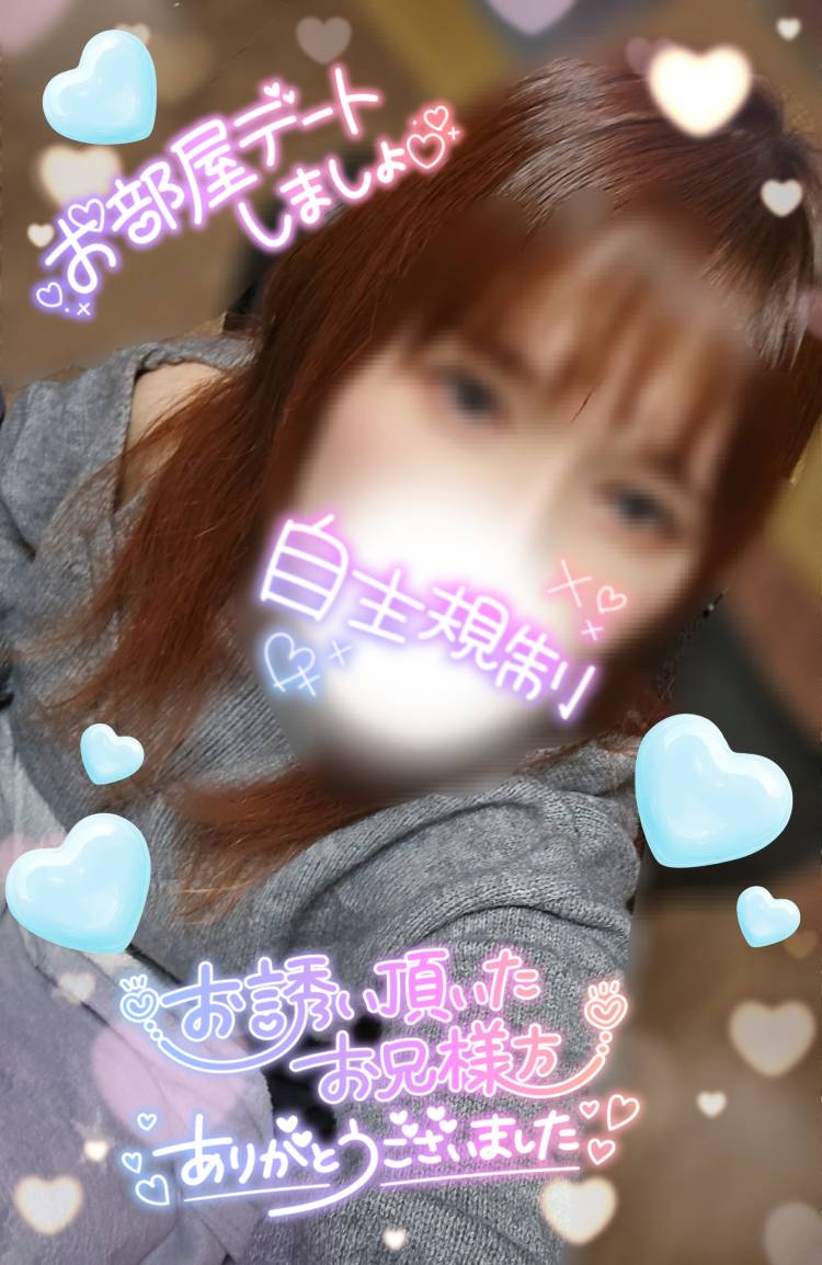 恋バナ🩷