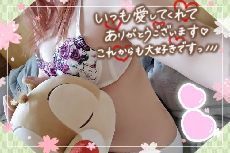 いくらしたんだろ…