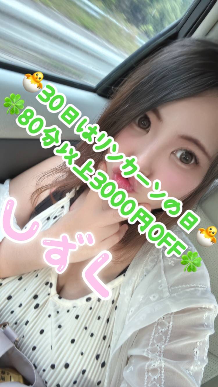 お久しぶりーふ