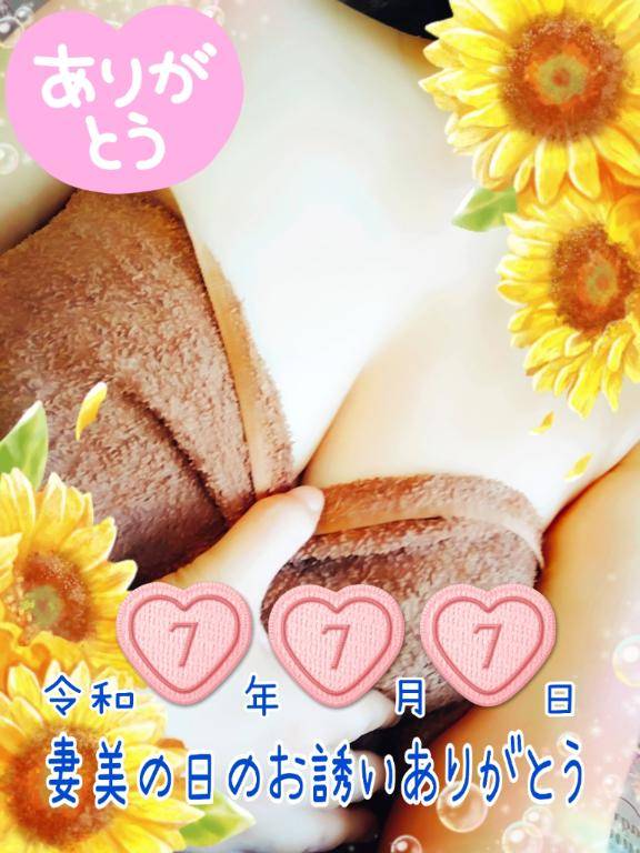 のぞみ（[ｴﾛ妻多数在籍] 妻美喰い ～20代清楚系若奥様から60代ﾄﾞM淫乱熟女まで多数在籍～　宇部-山口-防府-美祢）