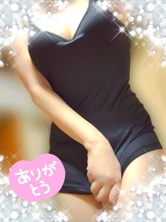 ☆一昨日のお礼です